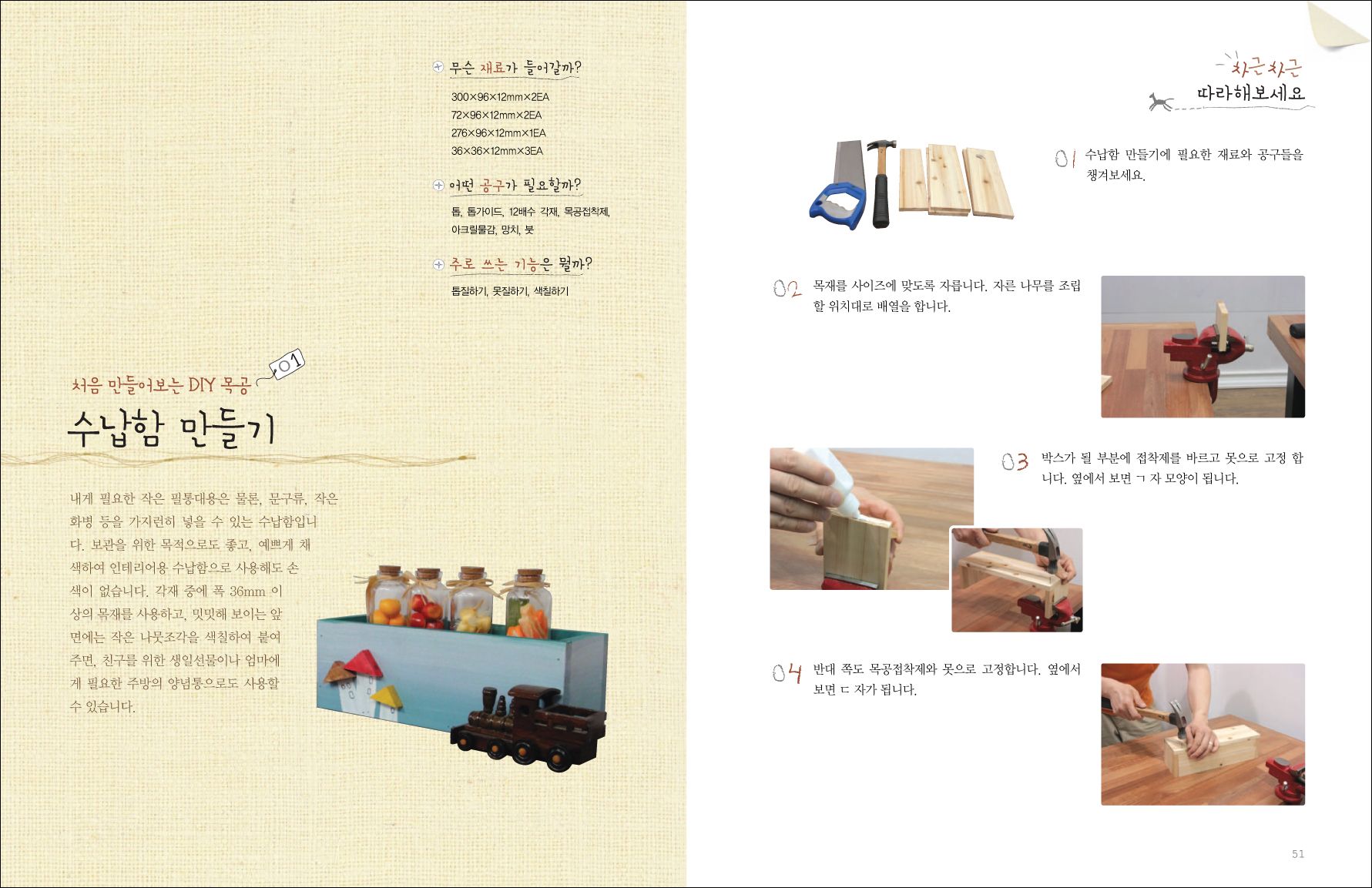 JUNIORBOOK(3).jpg