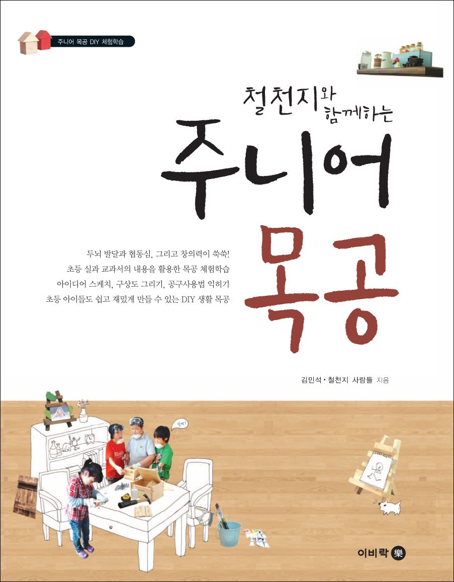 JUNIORBOOK(4).jpg