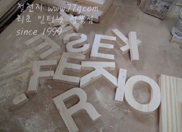77g_com_20130801_161237.jpg