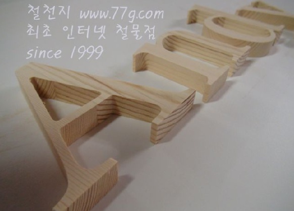 77g_com_20130801_161244.jpg