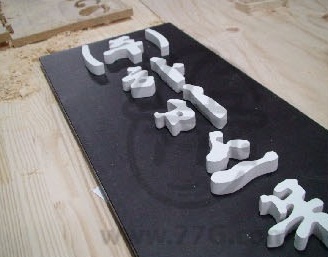 77g_com_20130801_160823.jpg