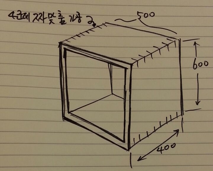 오리나무 심플 오디오 박스