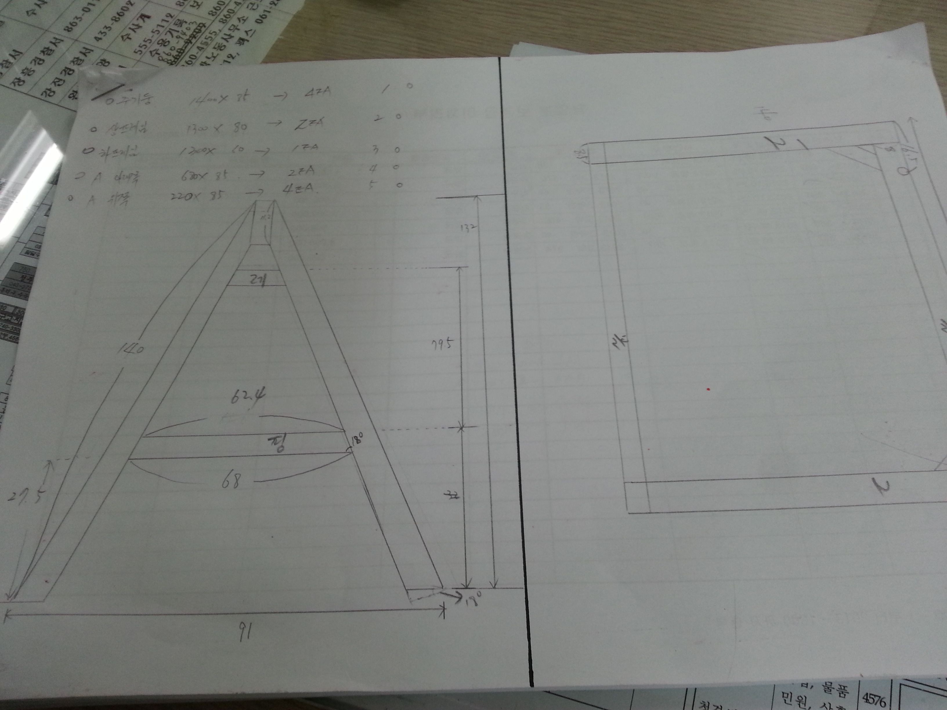 실내 그네 만들기
