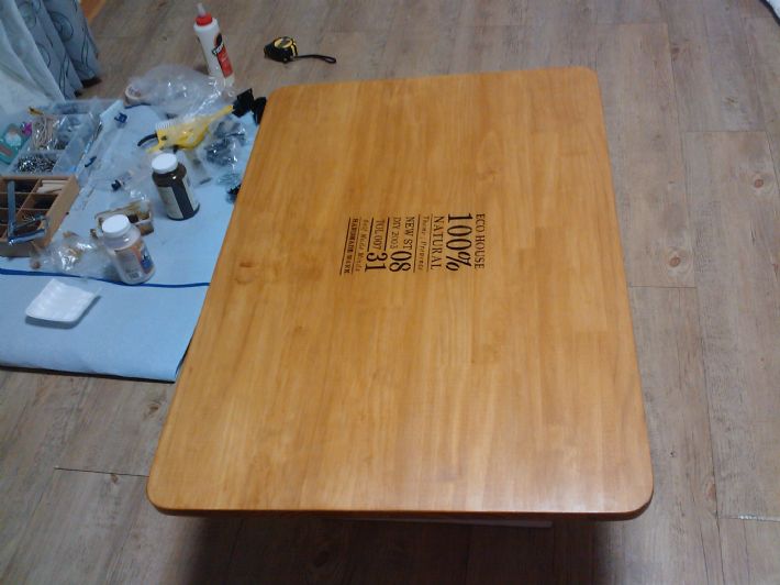 특수가공(?) 상 만들기