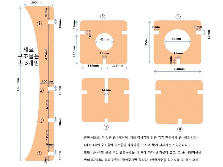 집성목(스프러스)로 만든 더치커피(워터드립) 기구입니다.