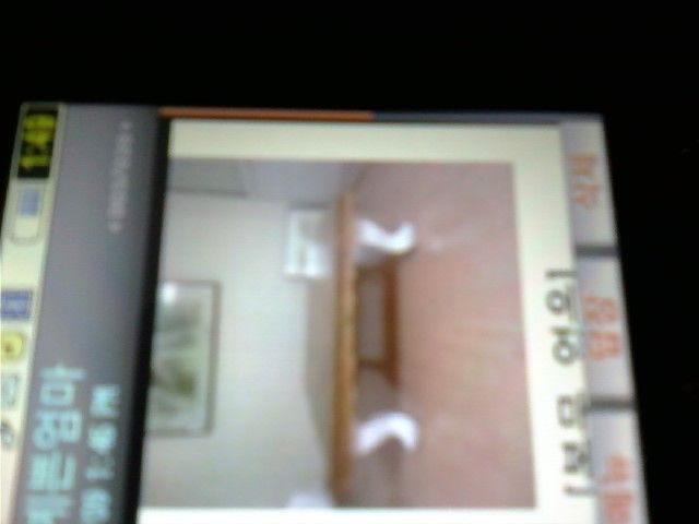 집성목 상판 좌탁