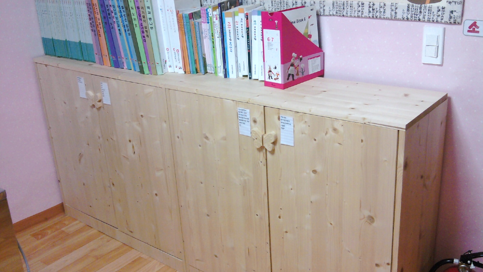 수납장과 교구장