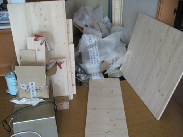 내맘대로 아일랜드식탁