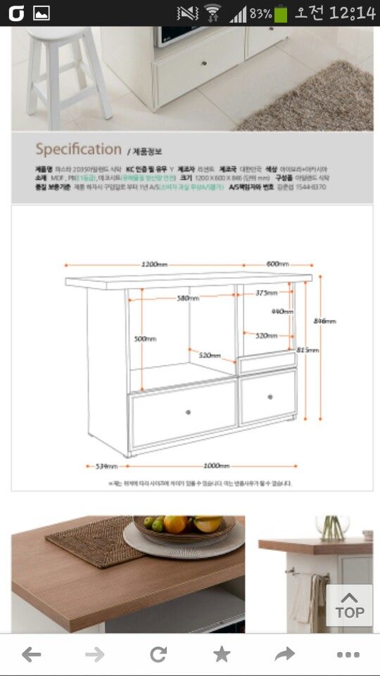 싱크대와 짝꿍 아일랜드 식탁 만들기!