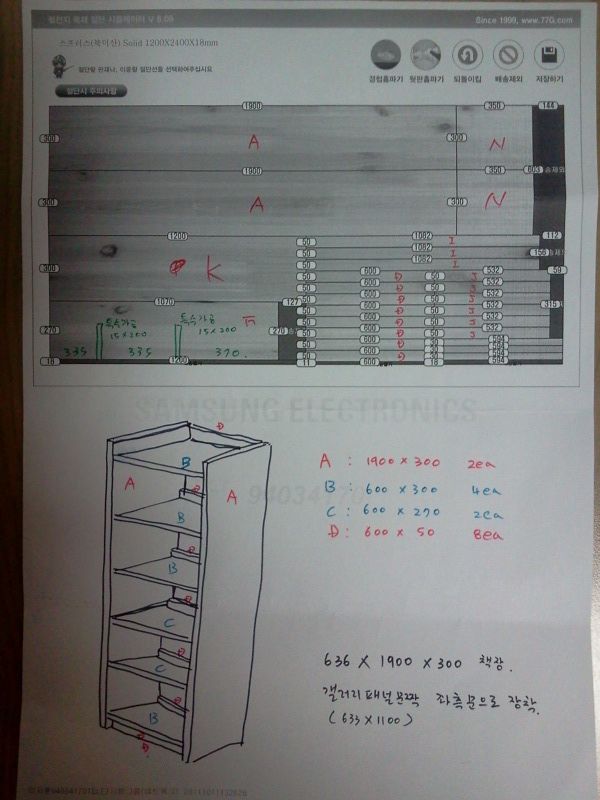 갤러리 문짝 달린 3피스 책장세트