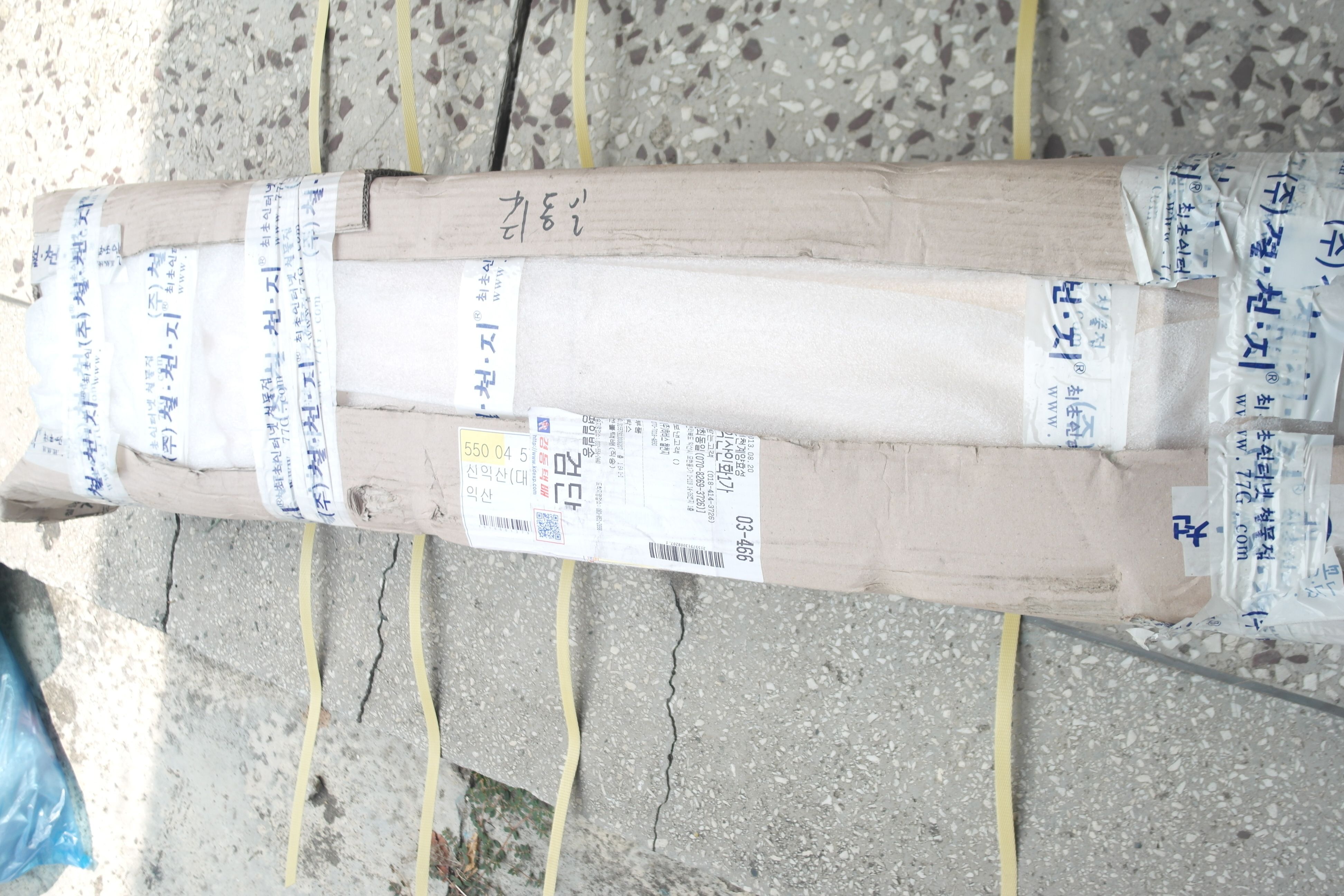 칠레파인 집성목으로 3단 책장 만들기