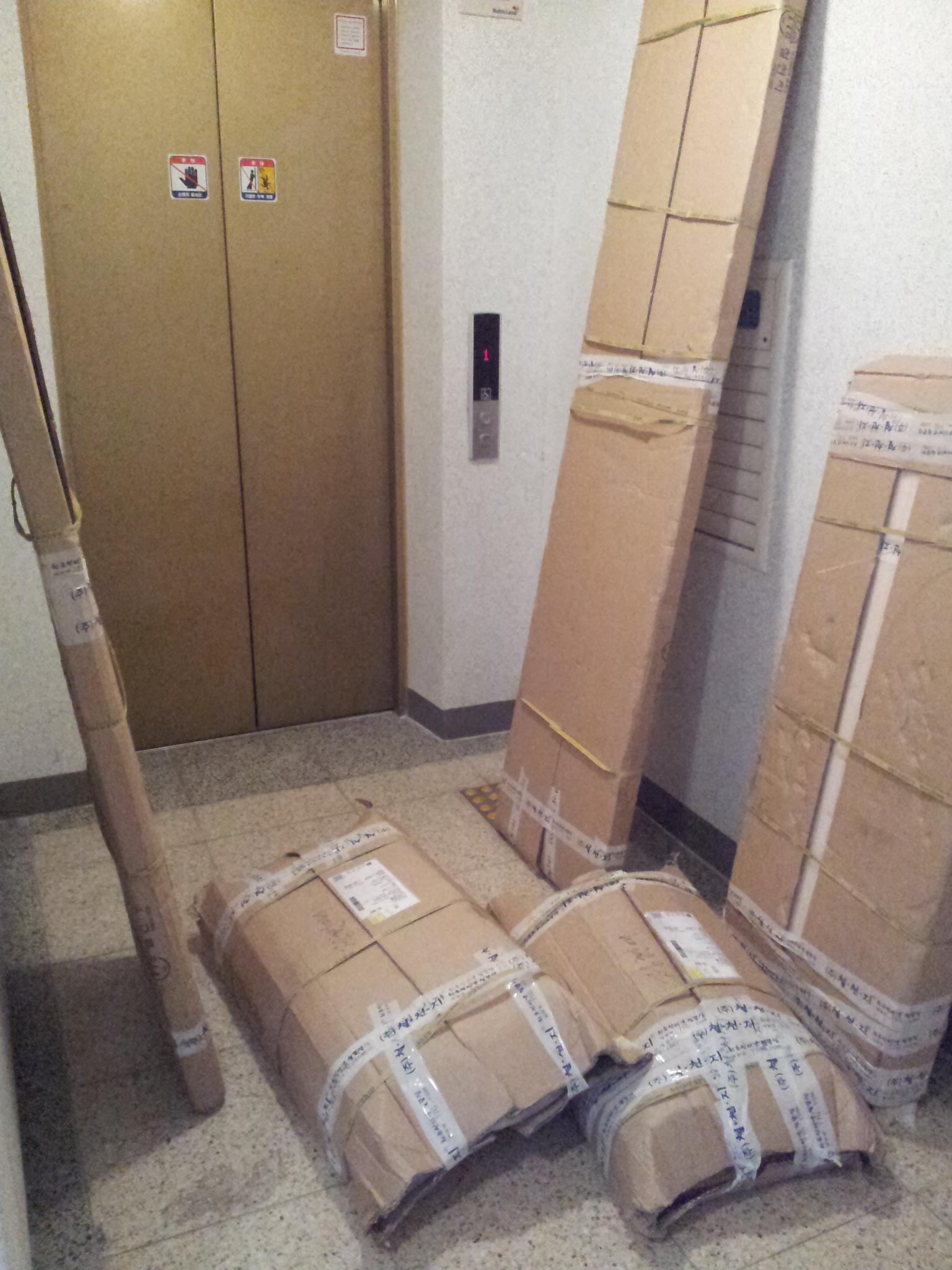 수납침대 만들기