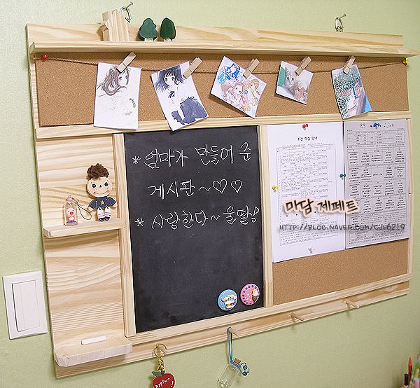 소나무12T로 만든 게시판