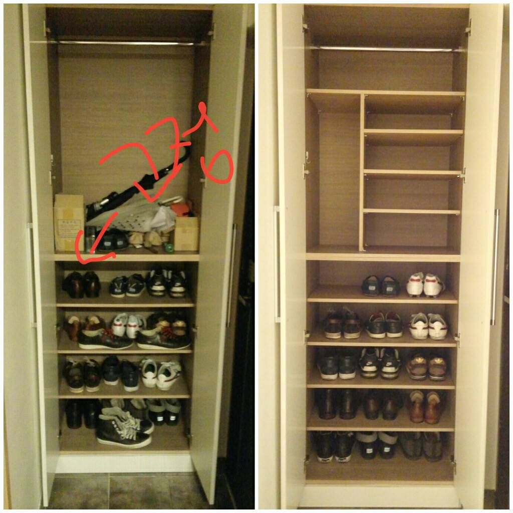 신발장 수납공간 늘리기