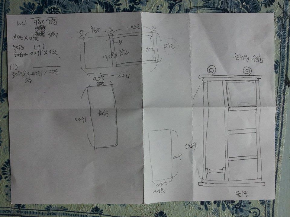 삼나무로 만든 간이옷장