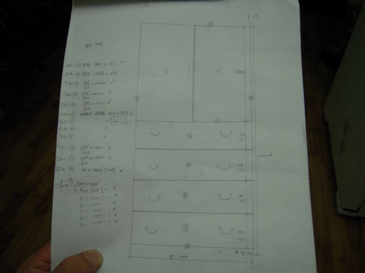 집성목으로 만든 장농 두짝!!