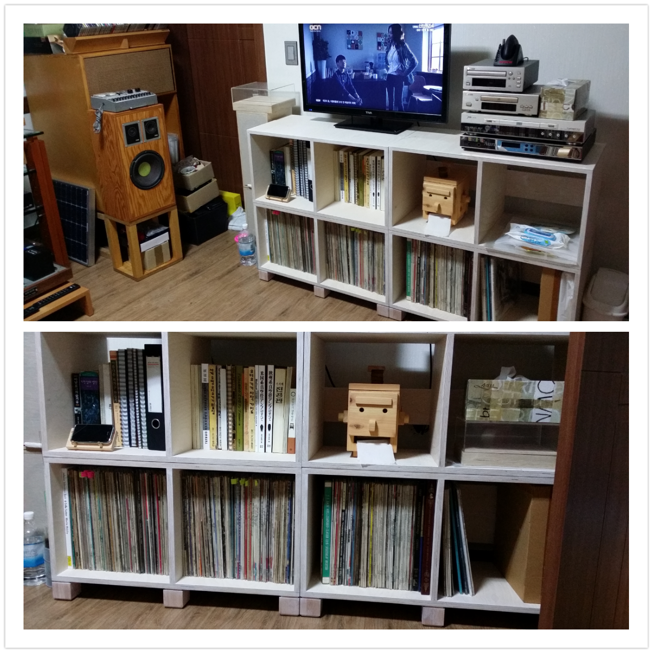 공간박스의 변신