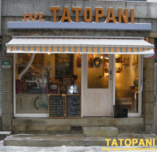 DIY 카페인테리어