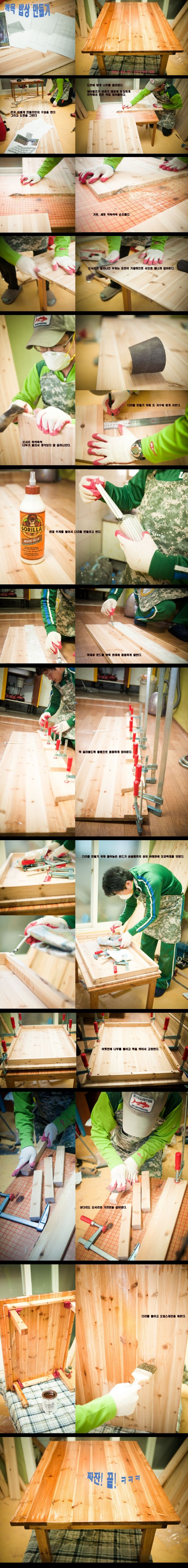 밥상 만들었어요