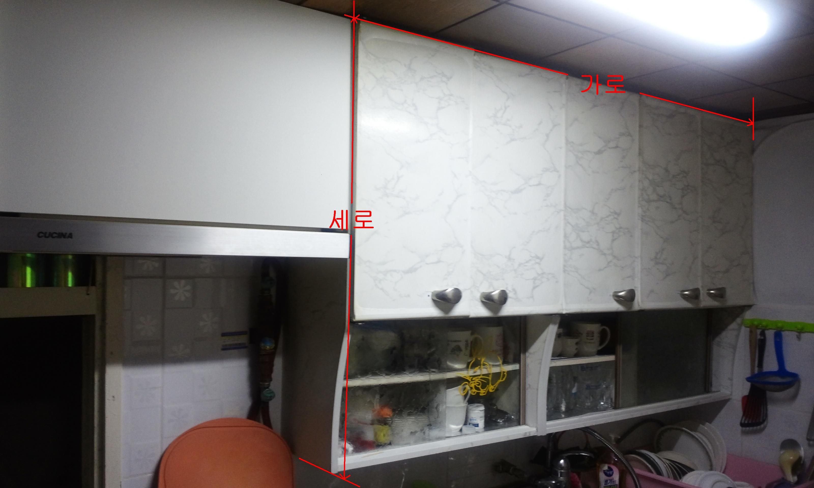 낡은 싱크대 상부장을 새것으로