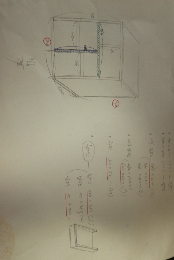 소나무 집성목으로 만든 주방 수납장