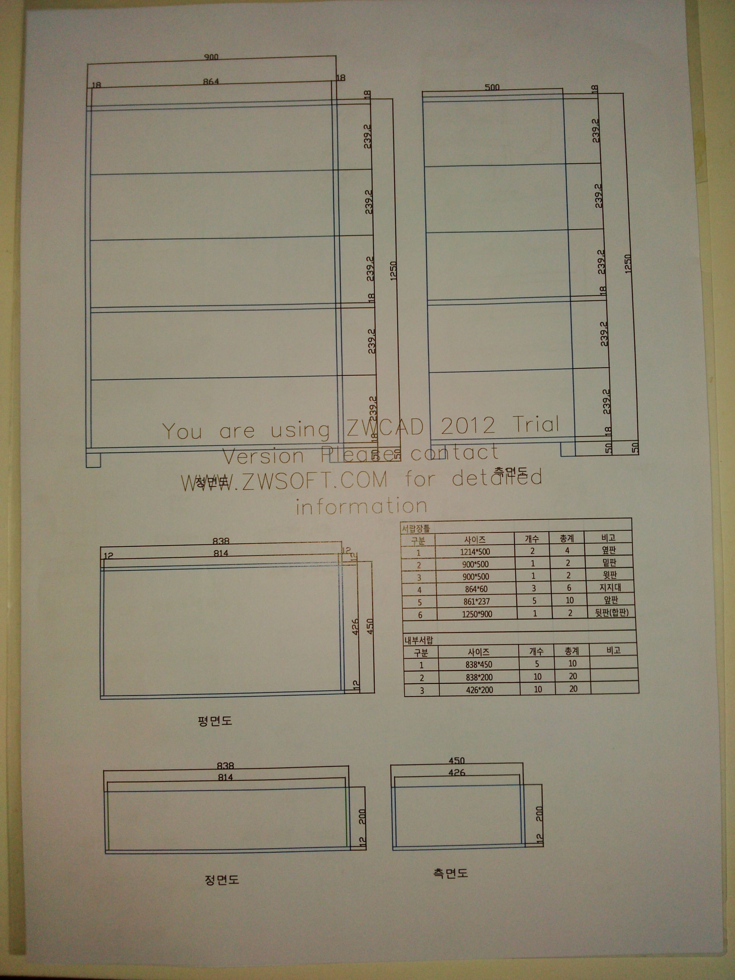 아카시아나무 5단서랍장 2세트