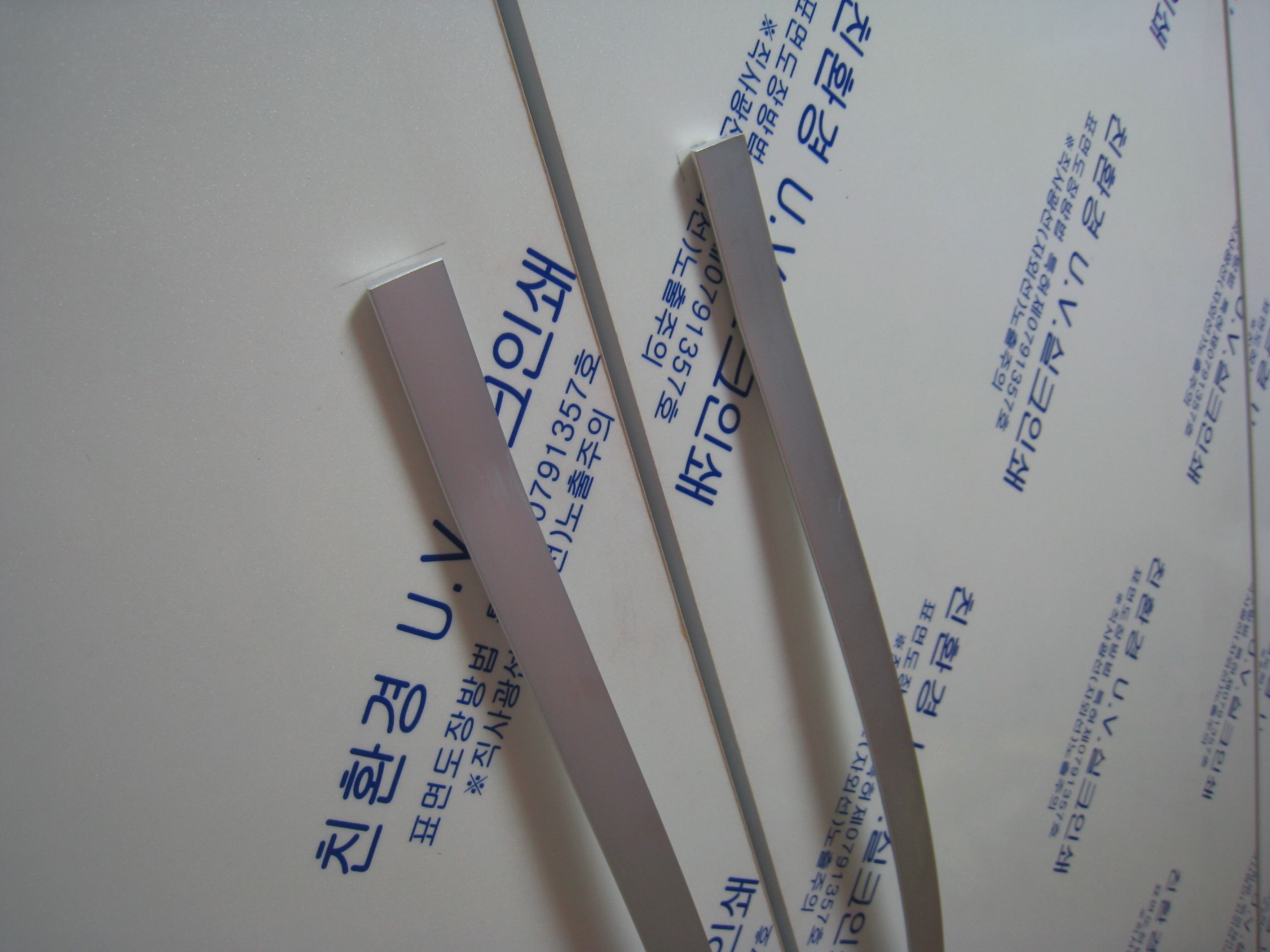 지펠손잡이 달기