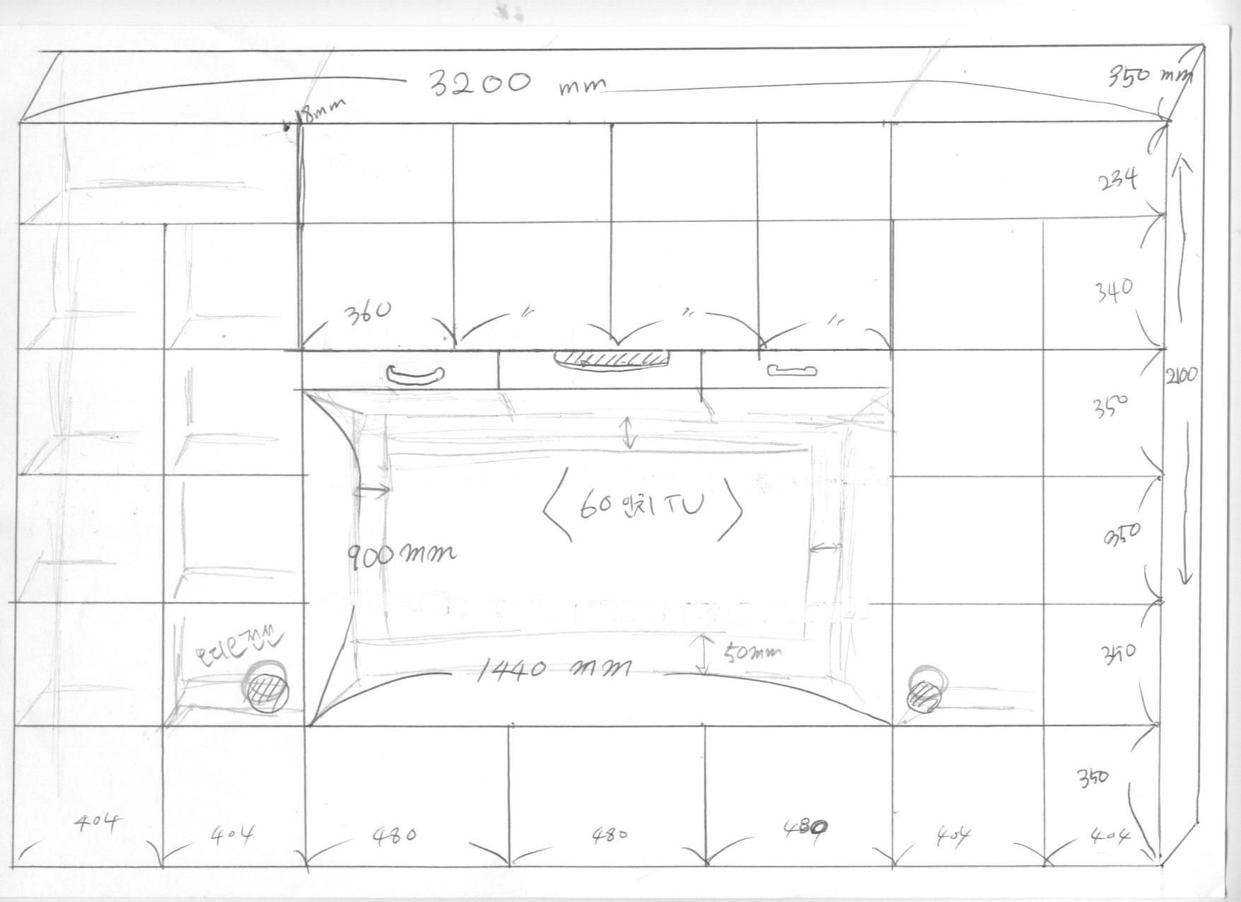 거실 전면 책장