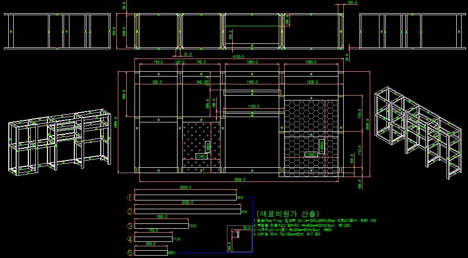 홍송으로만든 선반다이