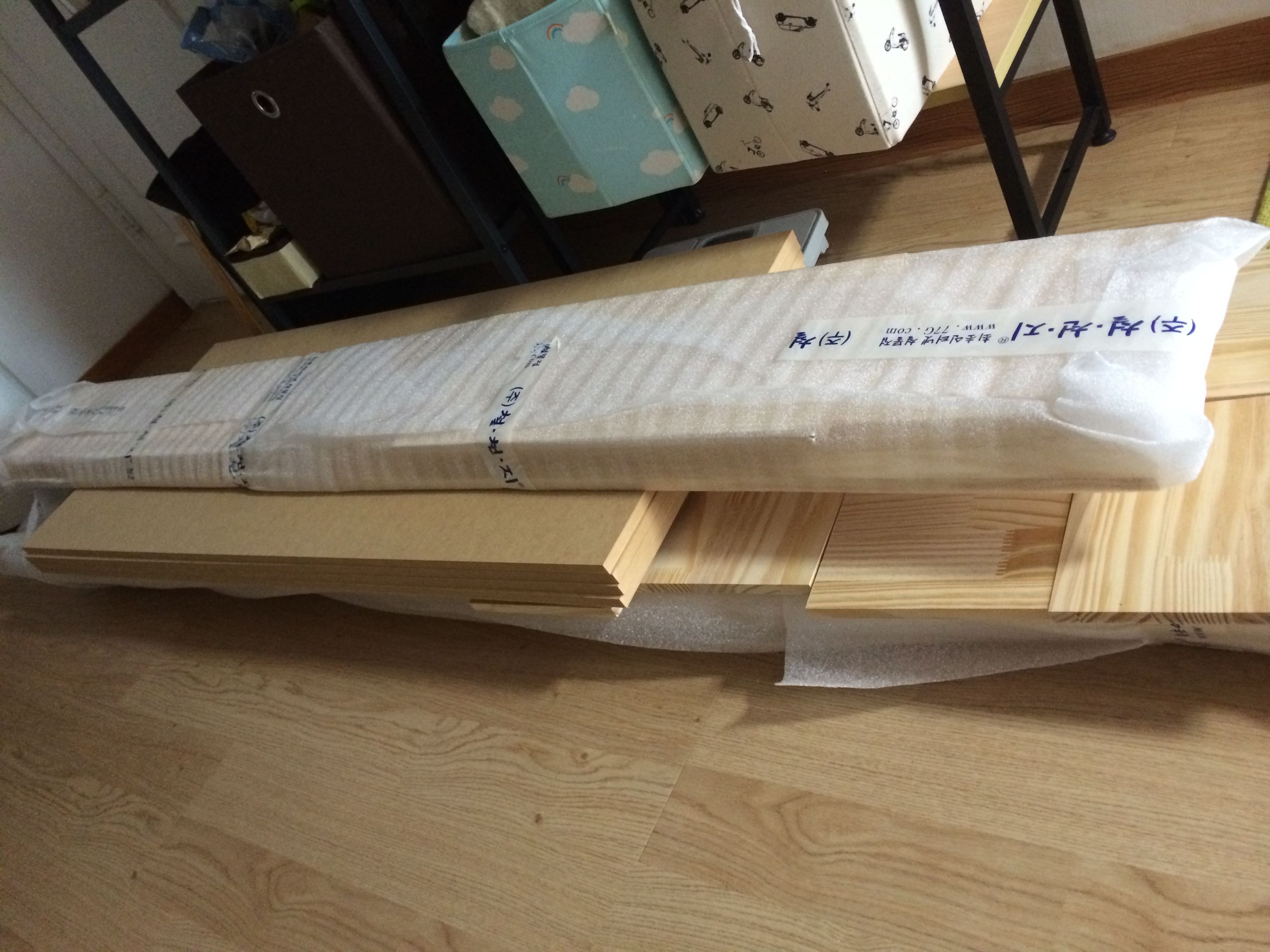 찬넬 선반 만들었어요^^