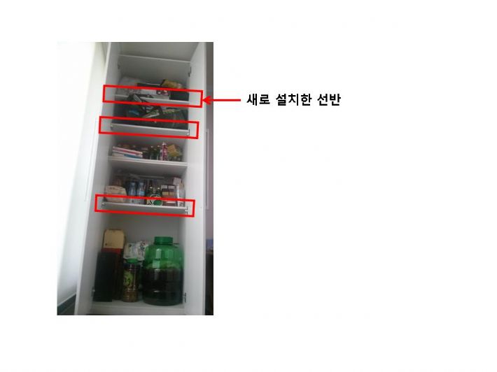 붙박이장 리폼