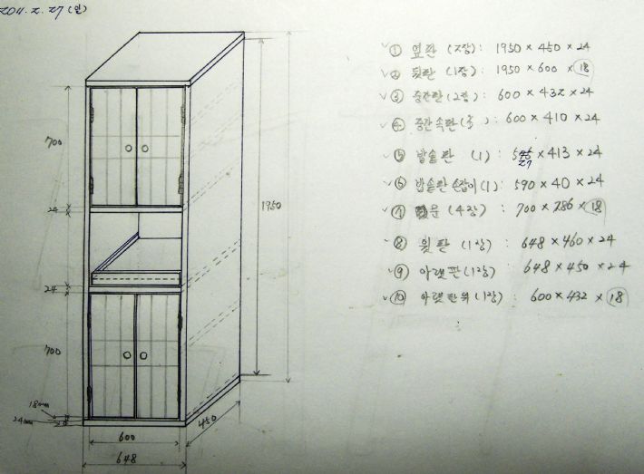 삼나무로 만든 주방 수납장
