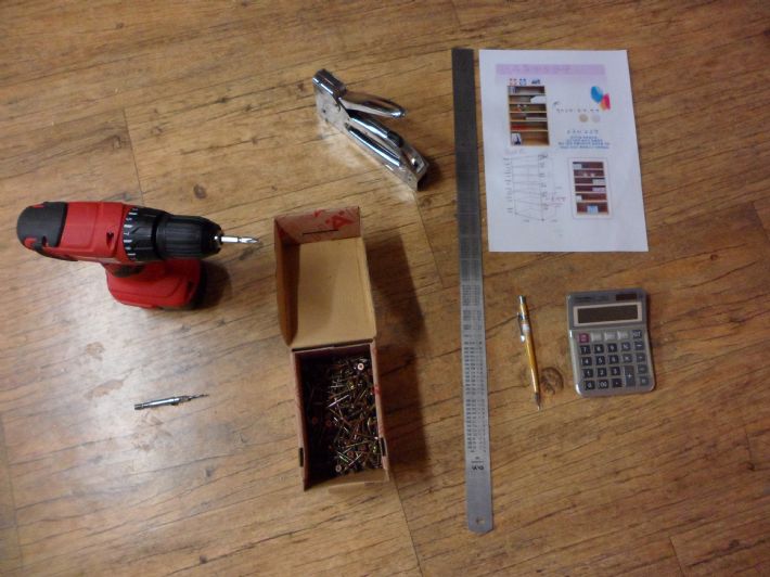 우하하........삼나무 교구장