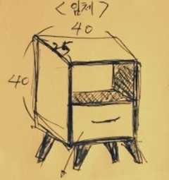 침대 사이드 테이블