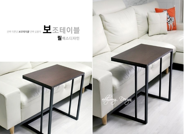 소파 사이드 테이블