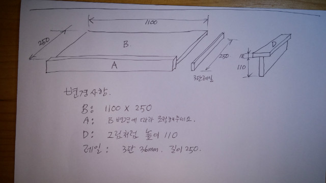 전자 키보드 받침대