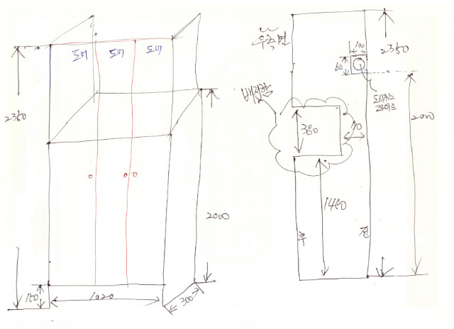 신발장 주문 조립