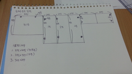 스프러스 문짝과 자작나무 상판으로 만든 싱크대 후기 입니다.