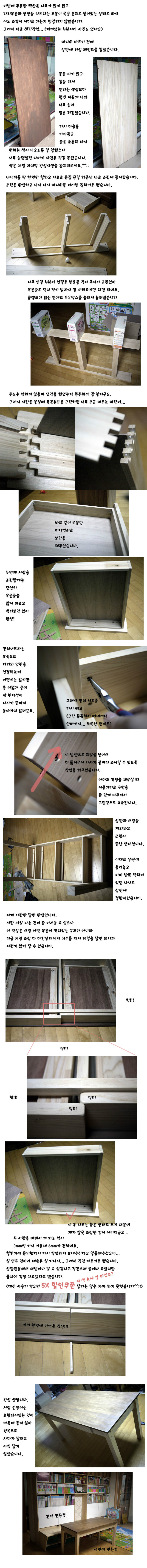 천연 원목 건강 트윈 서랍 책상