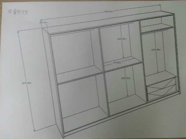 홍송 붙박이장 주문 실수