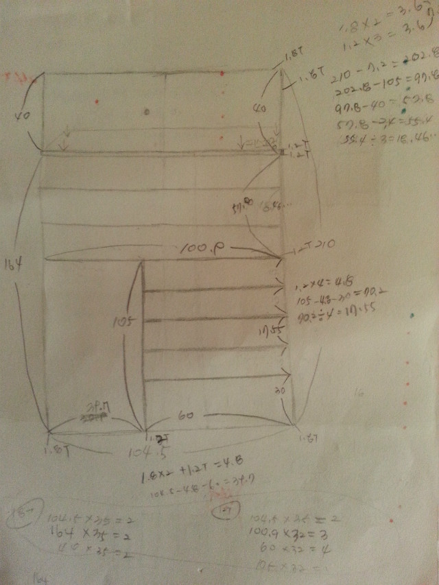미송이랑 삼나무로 제작한 신발장