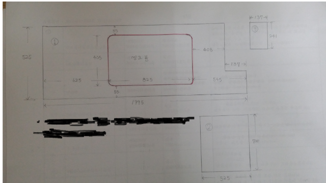 합판 그대로 올리기