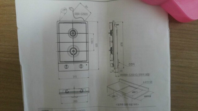 원목상판 시공 후기