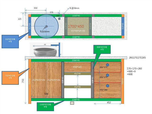 인조대리석 상판으로 세면대 제작