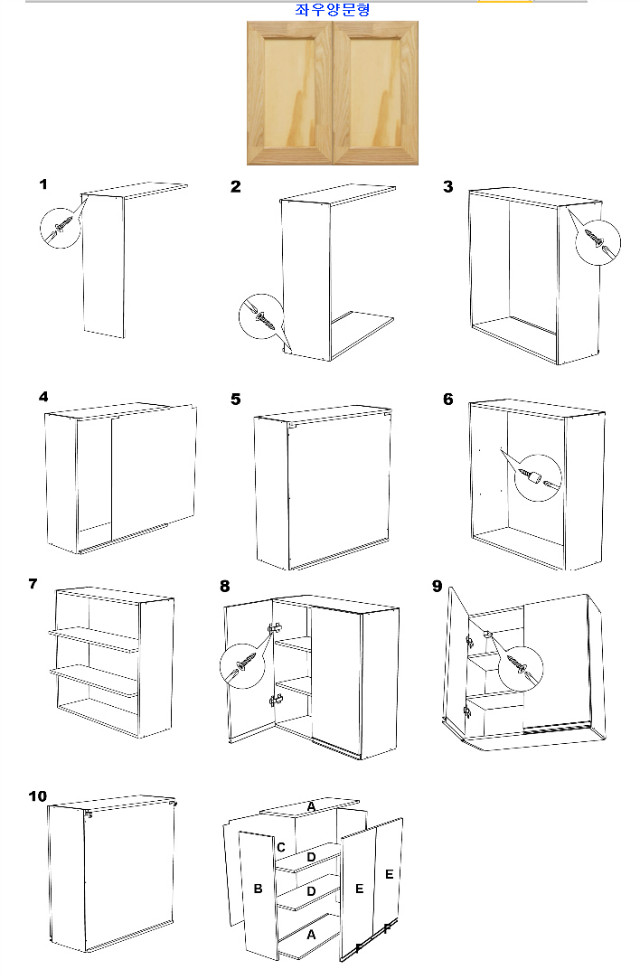 아직 미완성인듯하지만 씽크대 도전은 실패로 끝났어요 ㅜ