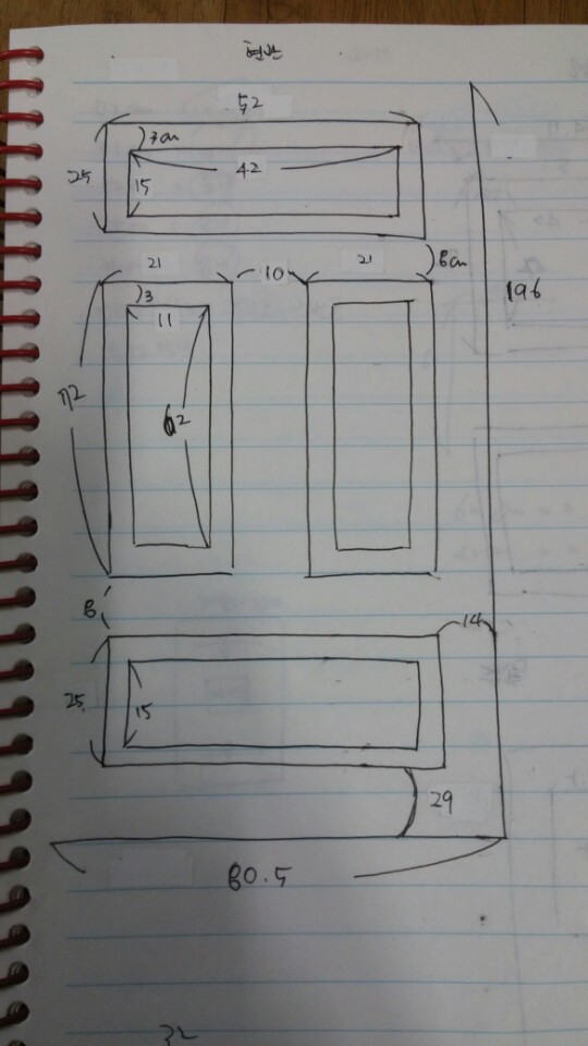 낡은 철제문을 꾸며줬어요