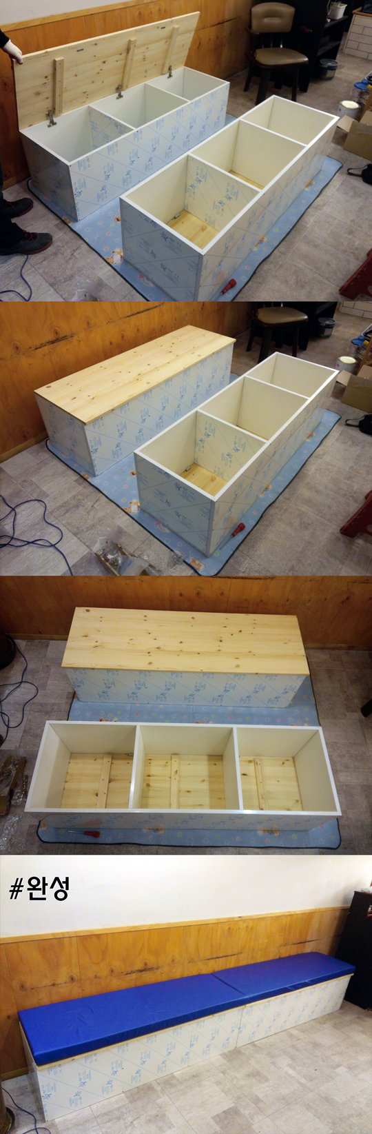 [셀프] 붙박이쇼파 제작