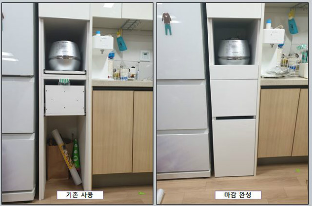 부엌 수납장 완성