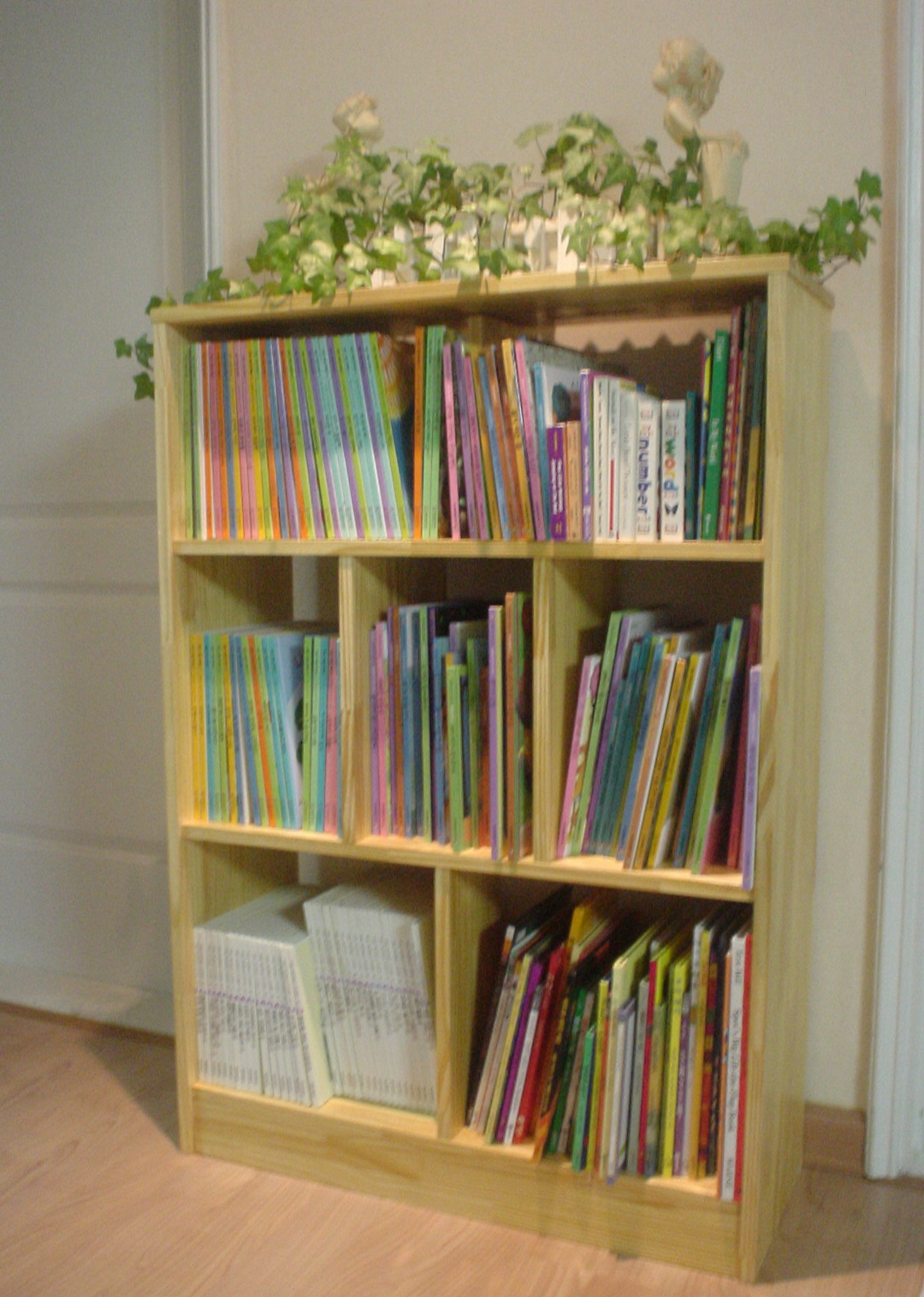 아들을 위한 1호