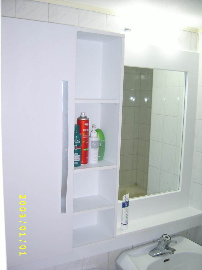 욕실장과 거울테두리